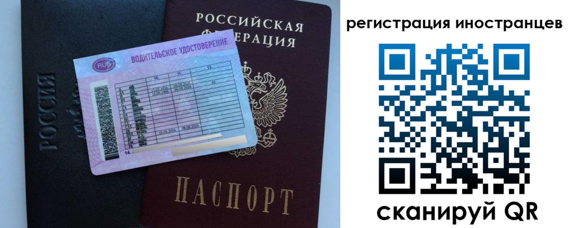 прописка ребенка в Нижнем Тагиле