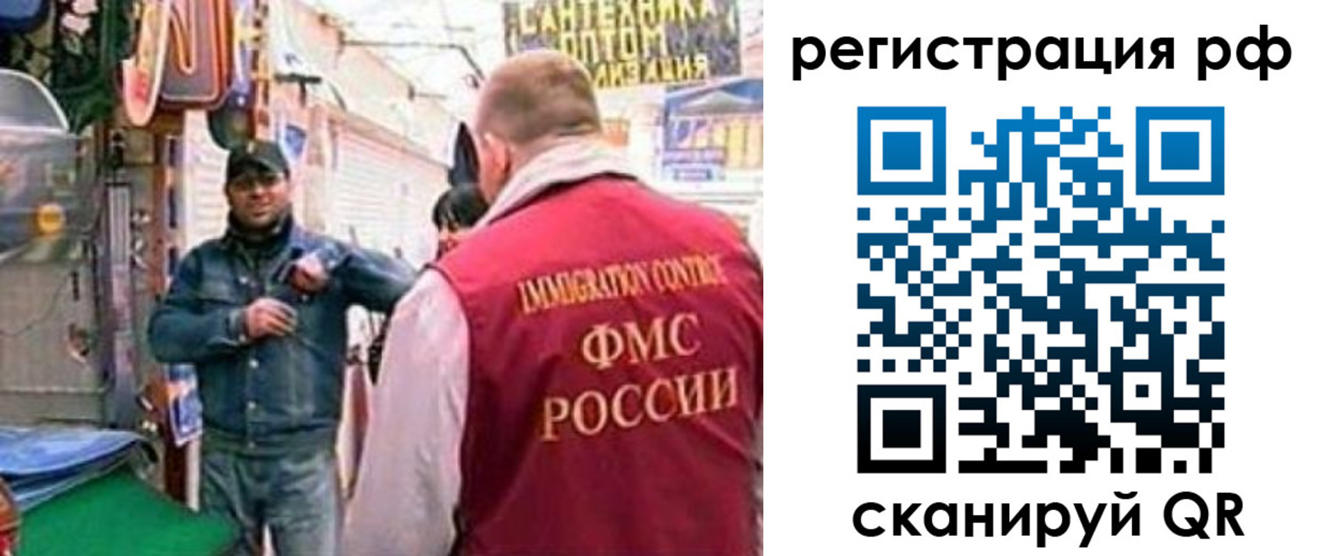 временная регистрация для школы в Нижнем Тагиле