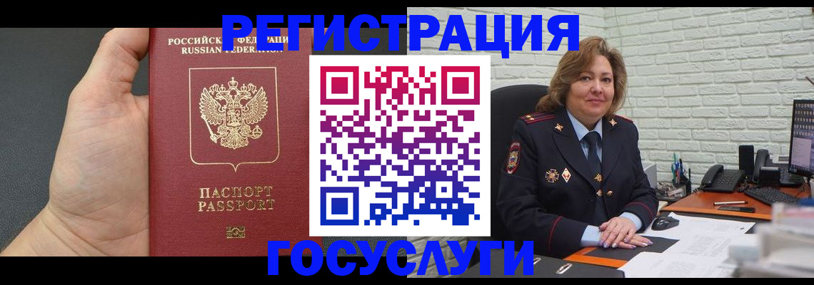 прописка регистрация в Нижнем Тагиле