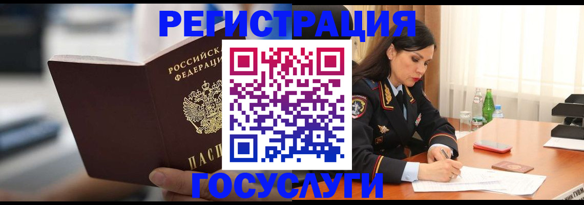 временная регистрация в квартире в Нижнем Тагиле