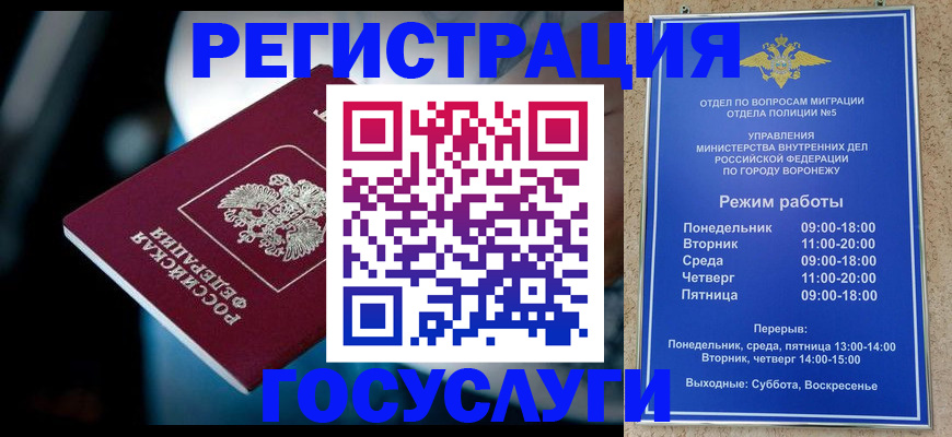 регистрация в Нижнем Тагиле