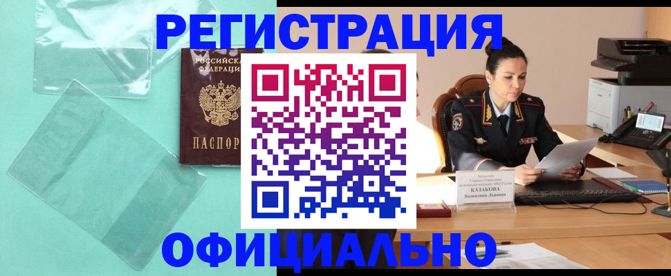 временная регистрация адрес в Нижнем Тагиле